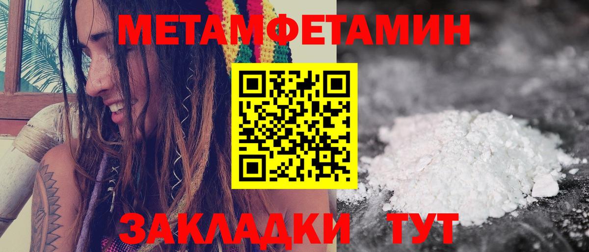 Амфетамин Premium Чебоксары