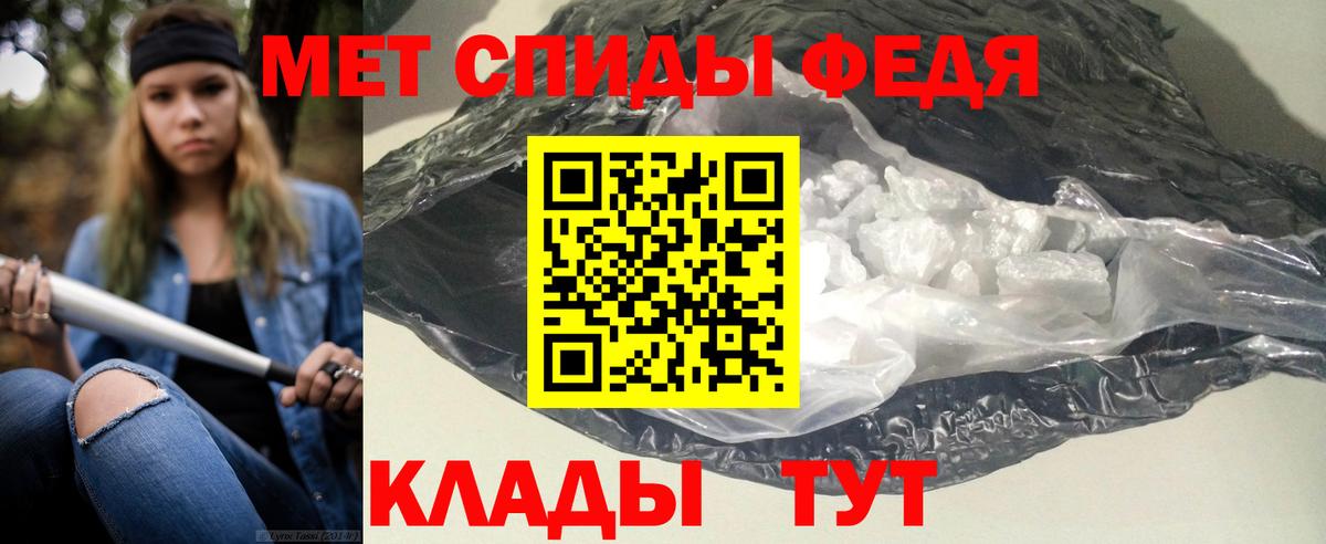 АМФЕТАМИН 98%  Вход с VPN  АМФЕТАМИН  Чебоксары 