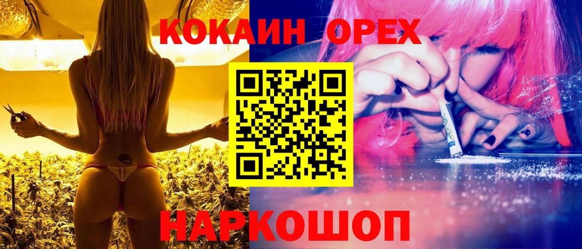 Cocaine Боливия  КОКАИН  Кокаин Колумбийский  Чебоксары  Вход с VPN 