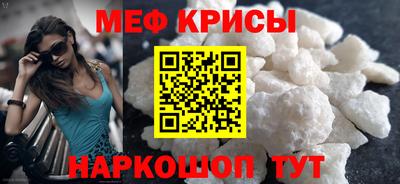 прущие крисы Малоярославец