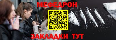 МДПВ Ликино-Дулёво