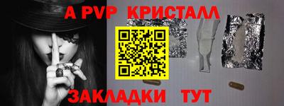 стаф Лесосибирск