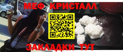 прущие крисы Малоярославец