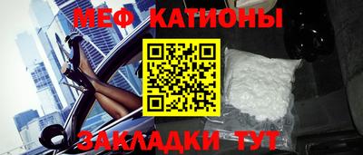 прущие крисы Малоярославец