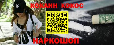 прущие крисы Малоярославец