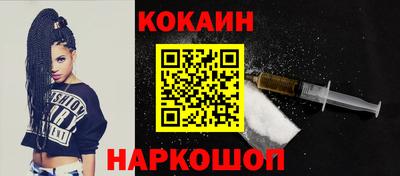 прущие крисы Малоярославец