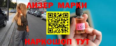 мяу мяу кристалл Ливны