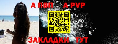 мдпв Мариинск
