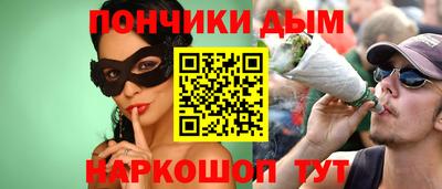 прущие крисы Малоярославец