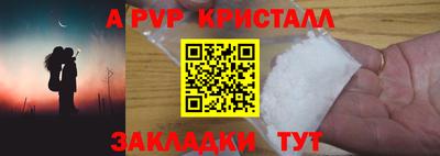 прущие крисы Малоярославец
