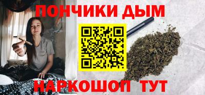 прущая мука Малгобек