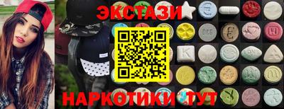 мяу мяу кристалл Ливны