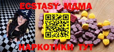 прущие крисы Малоярославец