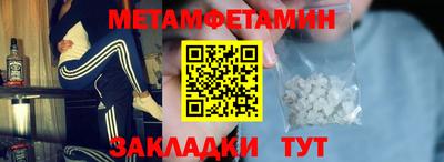 прущие крисы Малоярославец