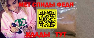 мдпв Мариинск