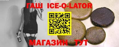 прущая мука Малгобек