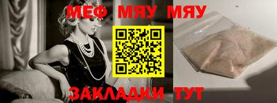 прущая мука Малгобек