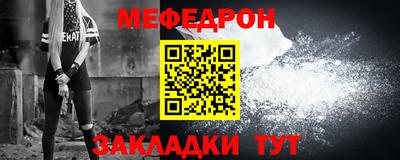 прущие крисы Малоярославец