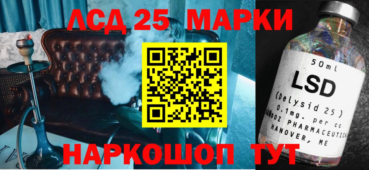 Чебоксары  LSD-25 экстази кислота  ЛСД экстази кислота  Вход с VPN 