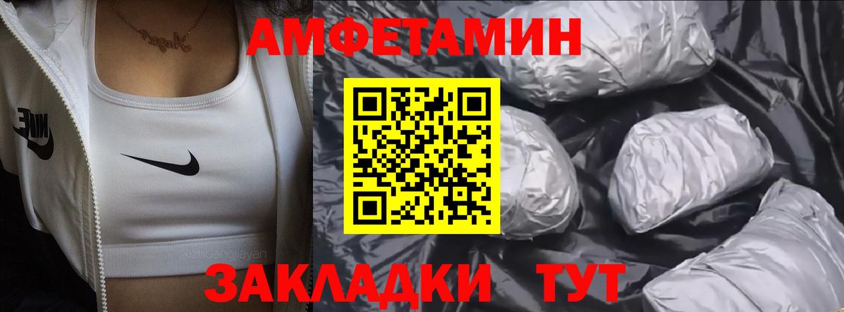 Метамфетамин витя Чебоксары