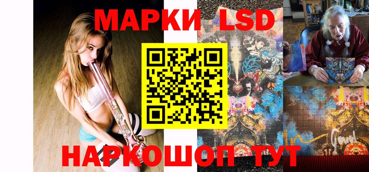 Марки NBOMe 1,5мг  Вход с VPN  Марки NBOMe 1,5мг  Чебоксары 