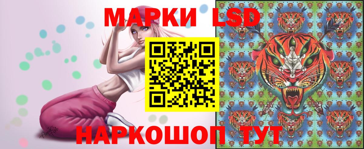 Марки NBOMe 1500мкг Чебоксары