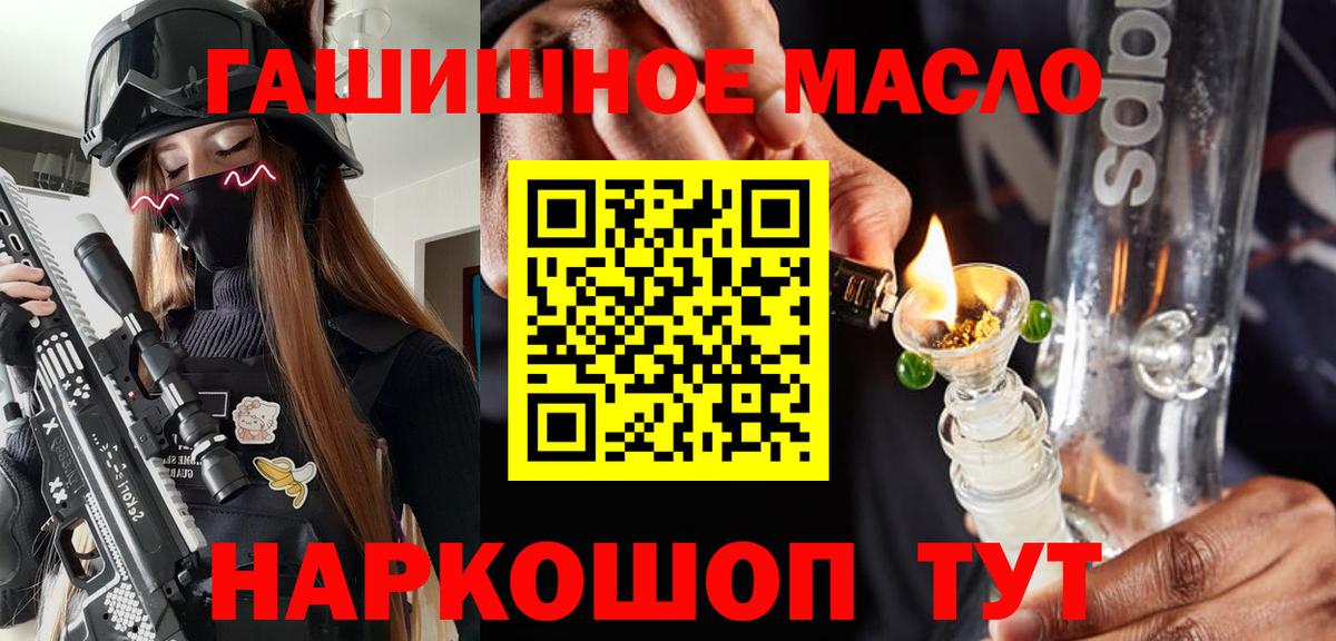 ТГК вейп с тгк Чебоксары