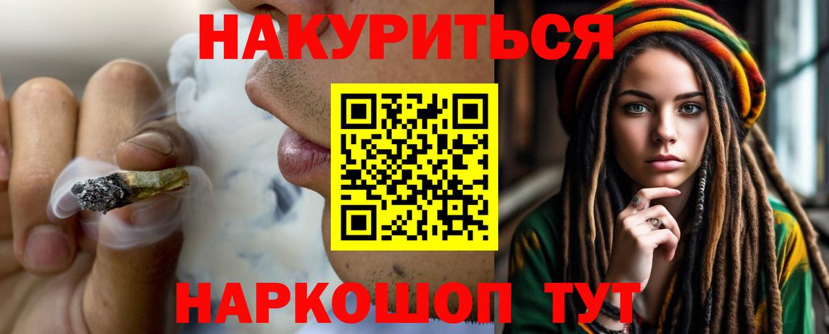 Чебоксары  Конопля марихуана  Бошки марихуана индика  Вход с VPN  Бошки марихуана ГИДРОПОН 